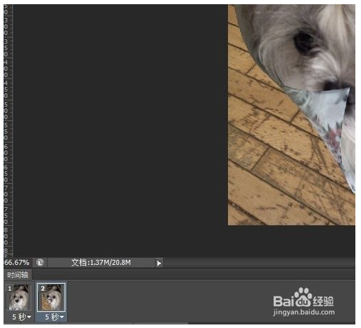 怎么打造Photoshop翻页效果？