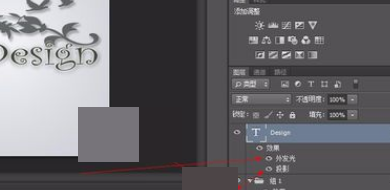 怎么用Photoshop做logo？