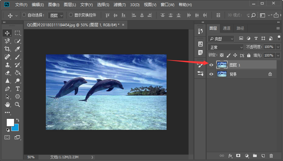 Photoshop抠完图，怎么把抠的部分独立出来？