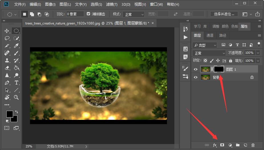 Photoshop中怎么添加黑色蒙版？
