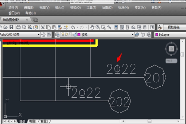 CAD中文字显示为问号，如何解决？