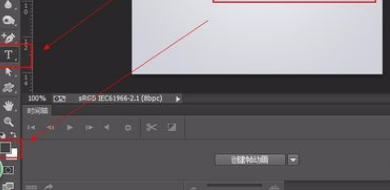 怎么用Photoshop做logo？