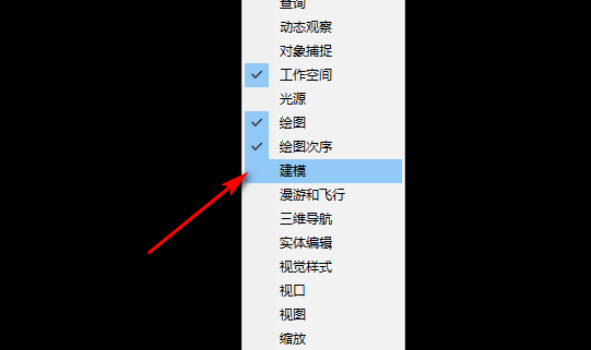 如何用CAD画立体图