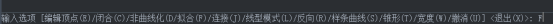 CAD如何使多段线变光滑？