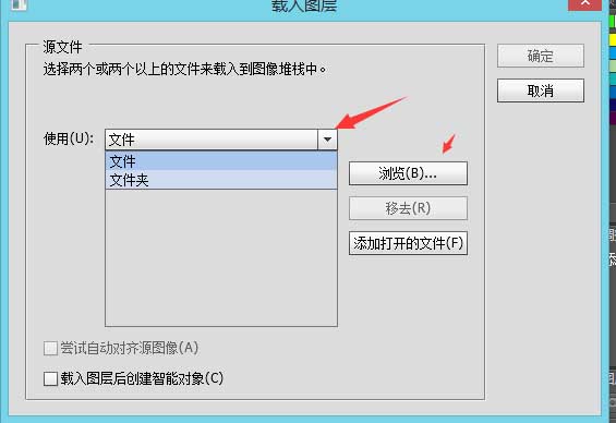 Photoshop中怎么一次置入多张图片？