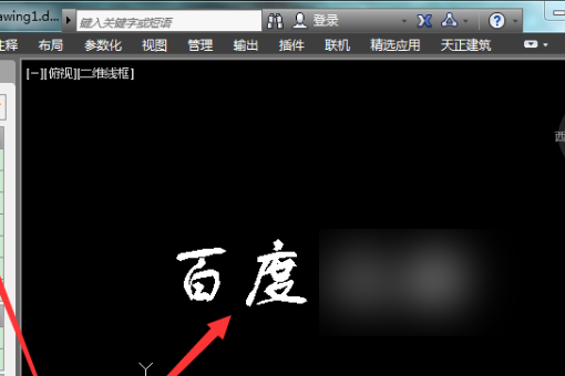 CAD里如何更改字体颜色？