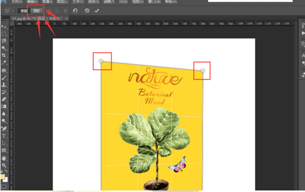 Photoshop里怎么把正面图做成侧面效果图？