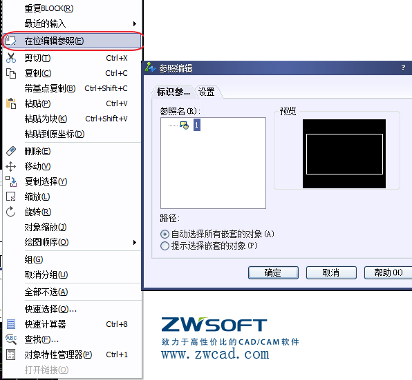 CAD如何创建、定义、插入、修改块？