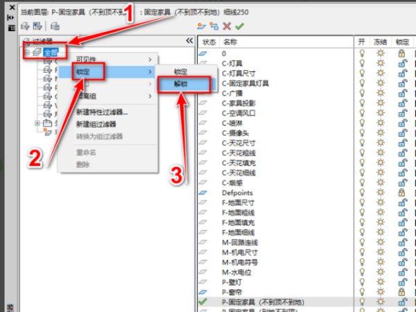 CAD中说无法复制到剪贴板是怎么回事？