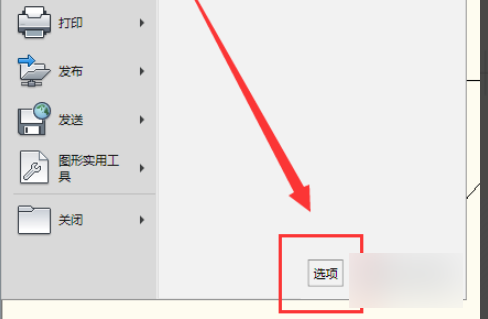 如何将CAD2010背景设为黑色？？