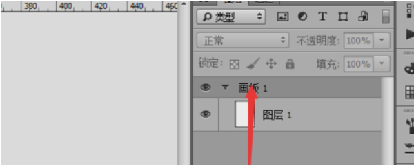 Photoshop怎么在一个窗口建多个画板？