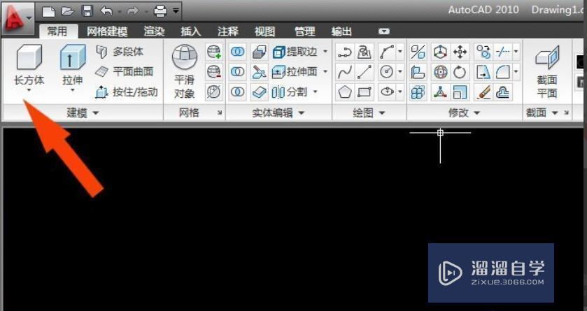 CAD如何生成立体图模型？