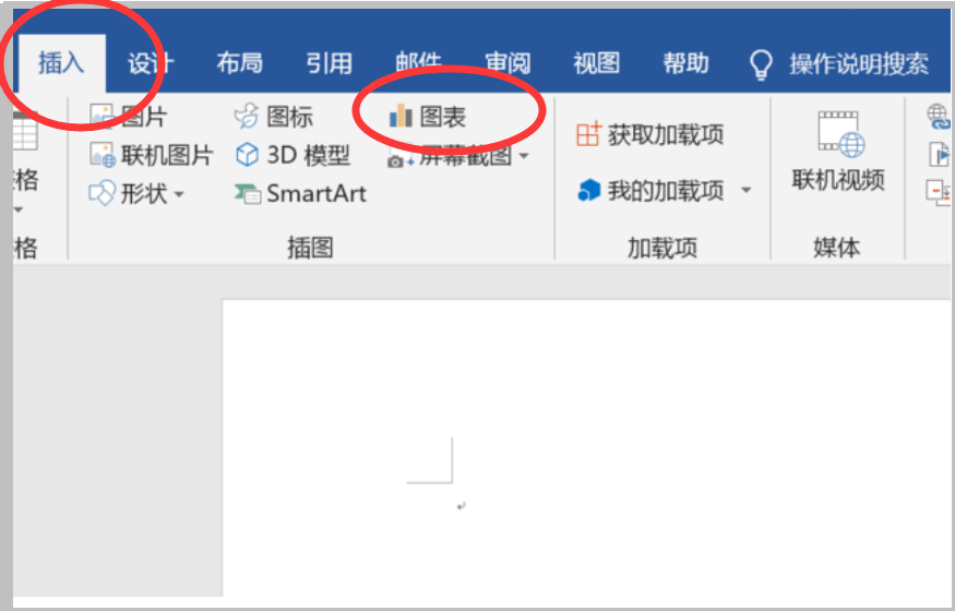Word钟表刻度图如何画？
