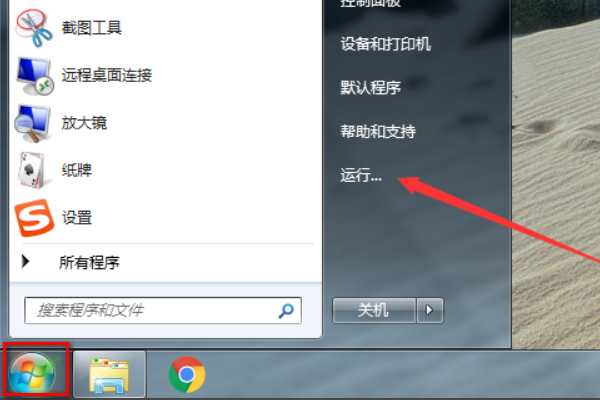 3DMax彻底删除的办法有哪些？