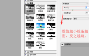 怎么用Photoshop制作放射线？