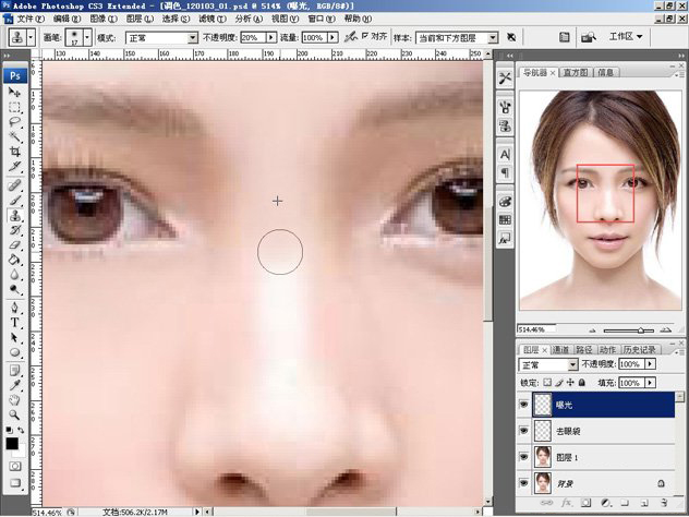 Photoshop怎么美化人物照片？