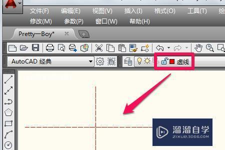 AutoCAD如何画虚线? AutoCAD如何画虚线?