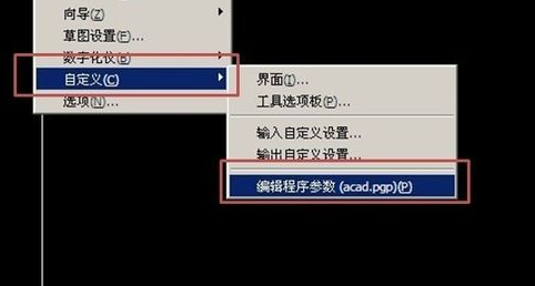 CAD如何导出快捷键的设置？