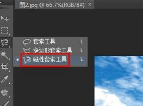 Photoshop怎么建立选区？