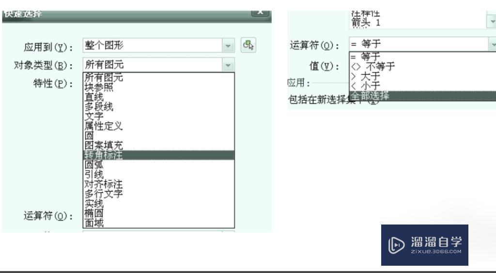 CAD中的注释性比例如何用？