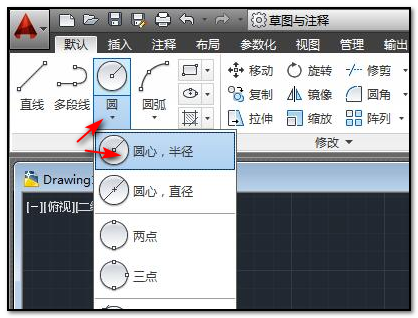 CAD画三角形如何画？？