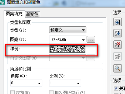CAD平面图沙发椅子如何画？