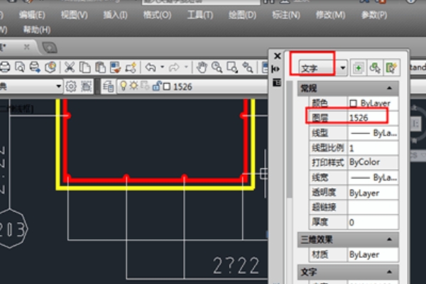 CAD中文字显示为问号，如何解决？