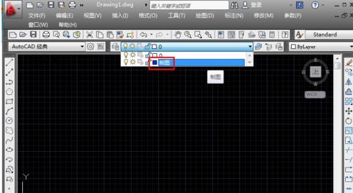 CAD怎么新建图层？