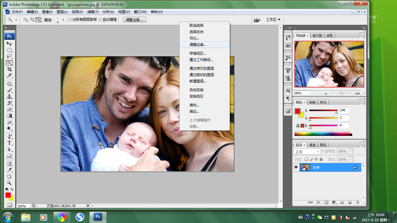 怎么用Photoshop给嘴唇上色