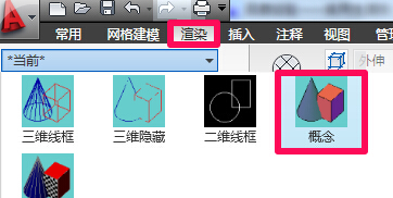 CAD三维画图的步骤？？