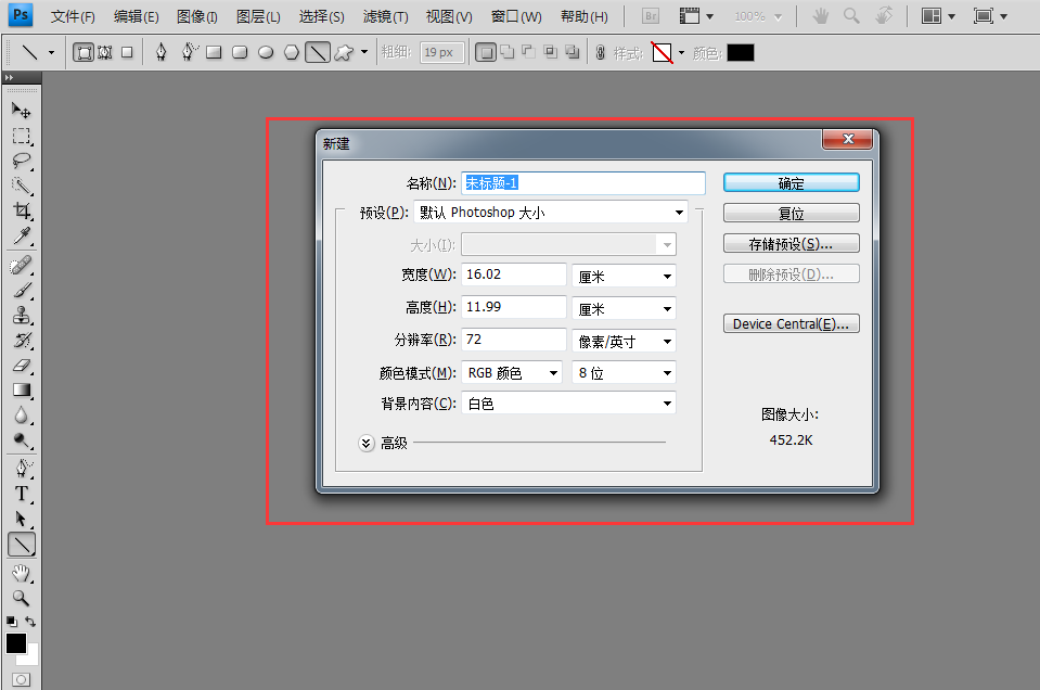 Photoshop中用钢笔工具画线，怎么把它变粗并上颜色呢？