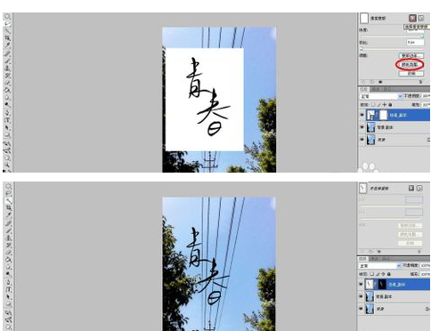 怎么用Photoshop做电子海报？