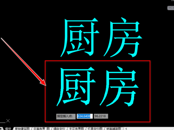 CAD中说无法复制到剪贴板是怎么回事？