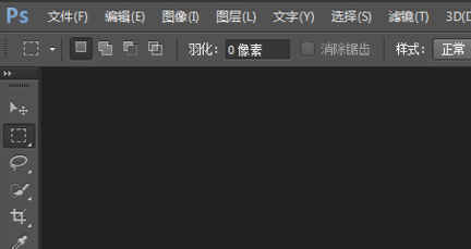 Photoshop中怎么锁定和解锁图层？