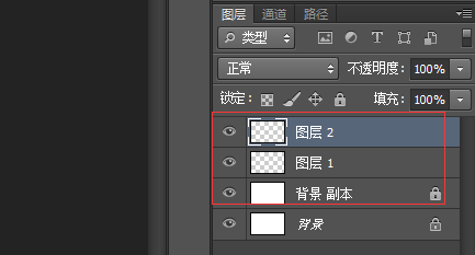 Photoshop中怎么锁定和解锁图层？