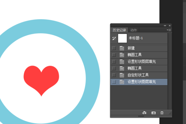 Photoshop怎么撤销上一步？