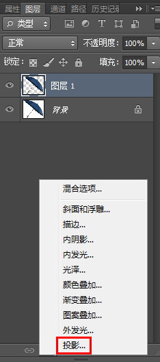 ps怎么做异形图片