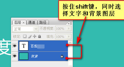 用Photoshop怎么把文字居中？