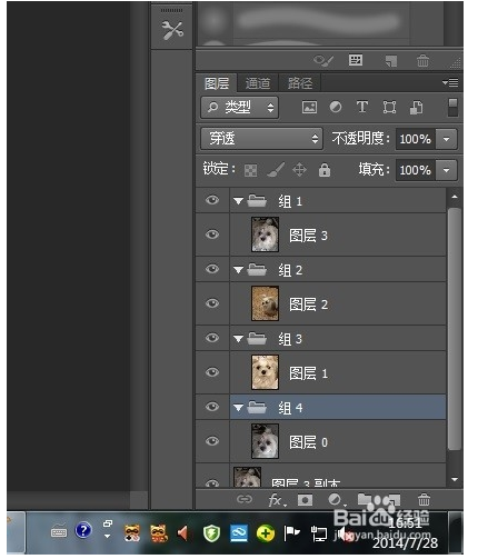 怎么打造Photoshop翻页效果？