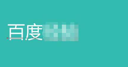 用Photoshop怎么把文字居中？