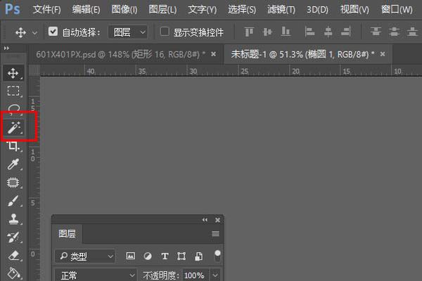 Photoshop吸管工具颜色吸好了之后怎么填充？