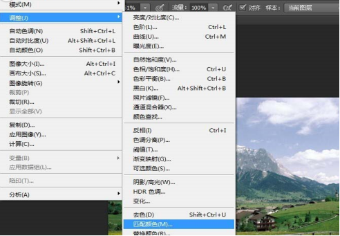 Photoshop怎么改色调？