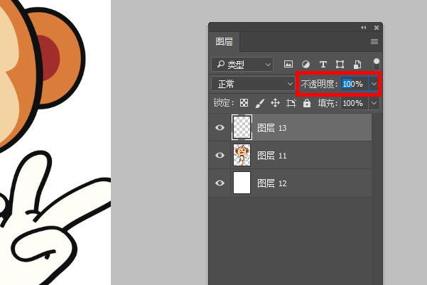 Photoshop怎么把白色背景变透明？
