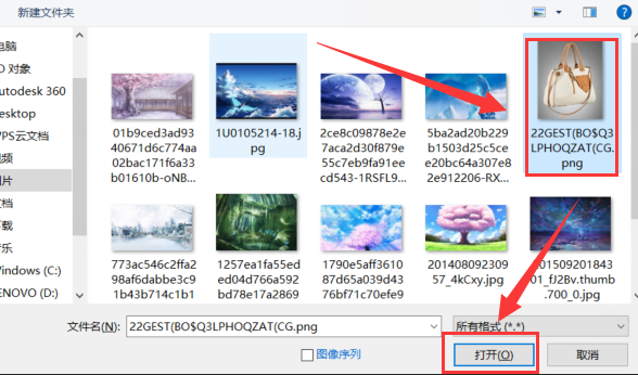 Photoshop怎么选定区域，改变其颜色？
