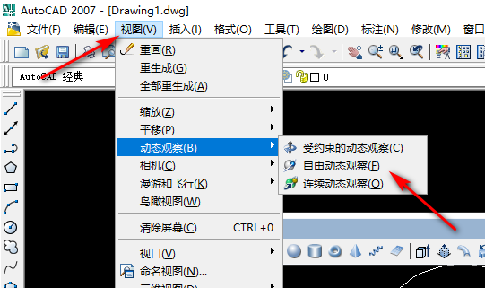 如何用CAD画立体图