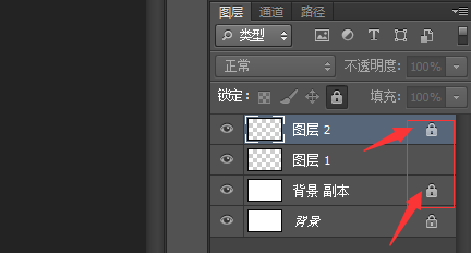Photoshop中怎么锁定和解锁图层？