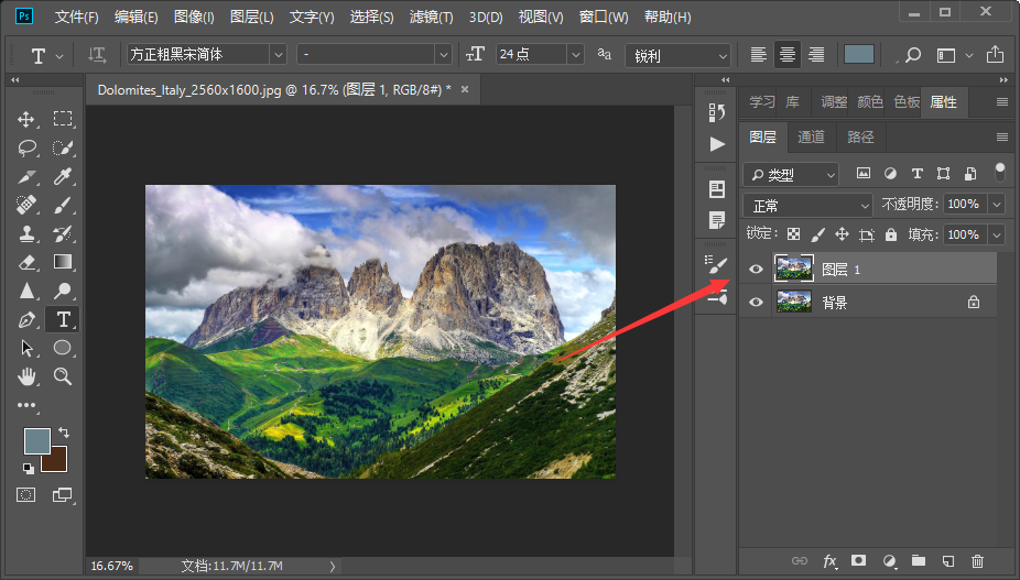 Photoshop怎么让整个图片颜色变淡？