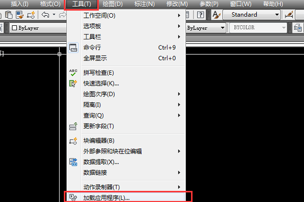 CAD2010如何安装天正插件？
