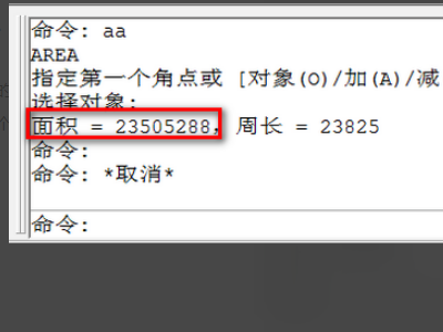 CAD如何画铺装？