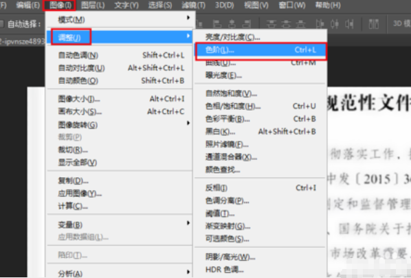 Photoshop处理图片上的文字，怎么让看起来很清晰？